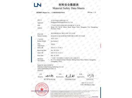 Material Safety Data Sheets