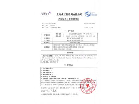 Hazard characteristics classification and identification report